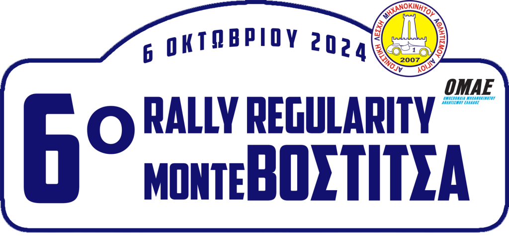 LOGO REGULARITY VOSTITSA 2024 1024x474