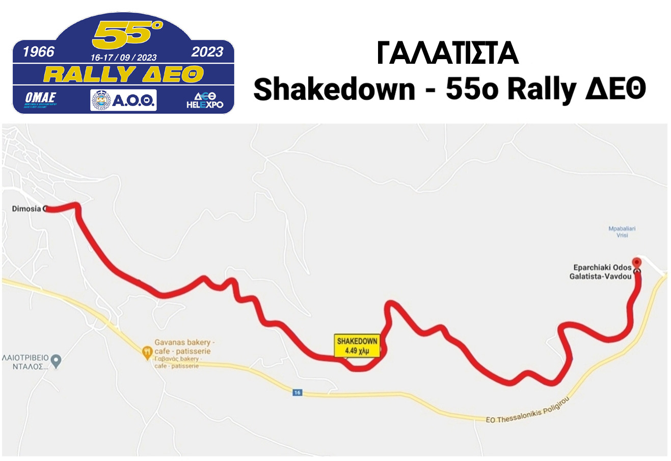 map galatista shakedown 55orallydeth80226C2D 070C DCA7 02EA A00E3F18D854