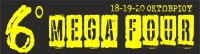 Μύλοι Κεπένου – 6ο MEGA FOUR 4×4 2024 | Συμμετοχές