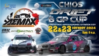 Chios Drift &amp; GP Cup 2024 | Αποτελέσματα